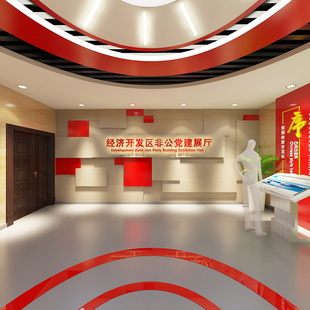 党建展厅设计施工
