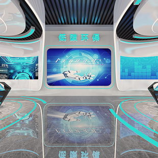 展厅