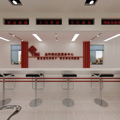 社区