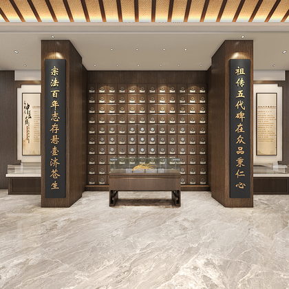 中医馆
