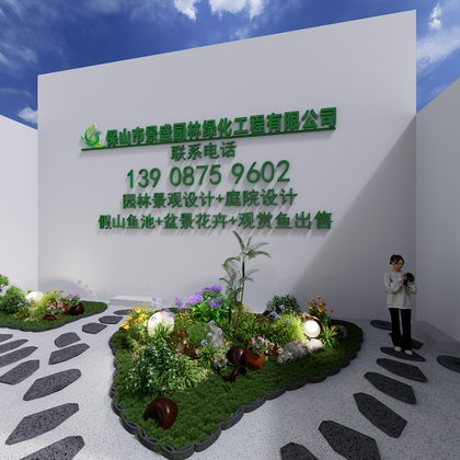保山圣依小院