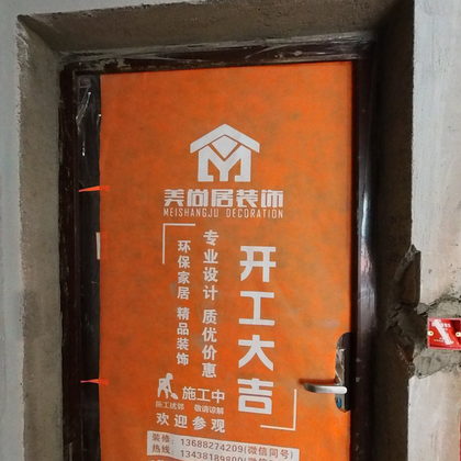 玖悦澜湾16-2-501 美尚居