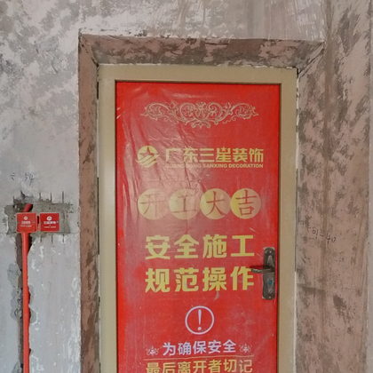 白兰地18-2-1301 广东三星