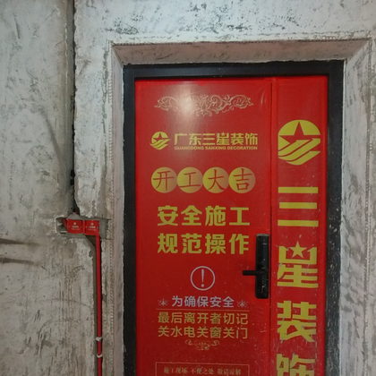 翡翠滨江8-3-501 广东三星