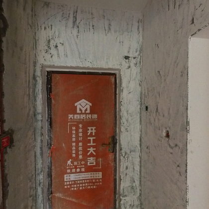 黄坝小区一期6-2002 美尚居