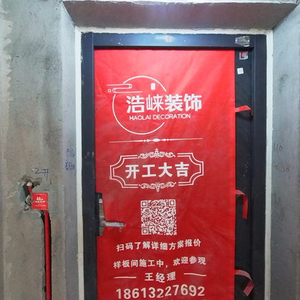 上品学府12-1-1303 浩崃