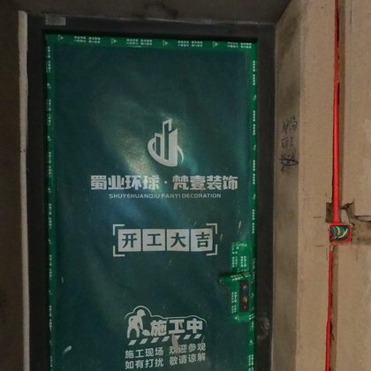 滨江壹号6-1-203 环球