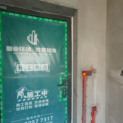 滨江壹号6-2-1002 环球
