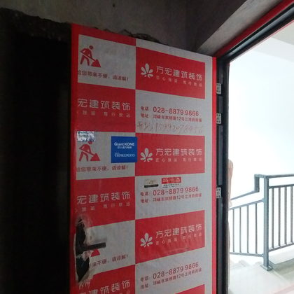 滨江壹号12-2-301 方宏建筑